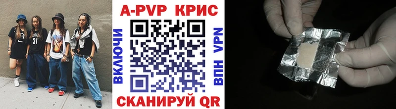 Альфа ПВП VHQ  Майский 
