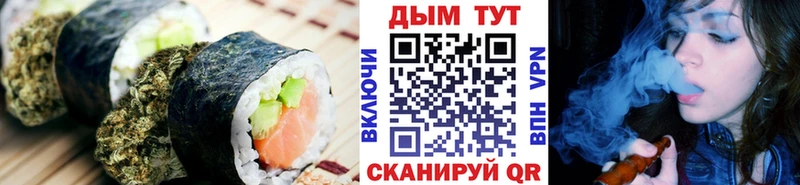 Canna-Cookies конопля  Майский 