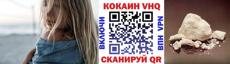 КОКАИН Колумбийский  гидра ONION  Майский 