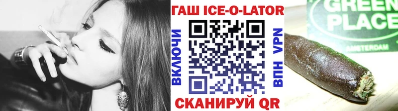 дарнет шоп  blacksprut как войти  Гашиш Cannabis  Майский 