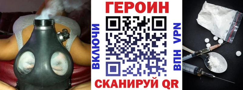 наркошоп  Майский  Героин белый 
