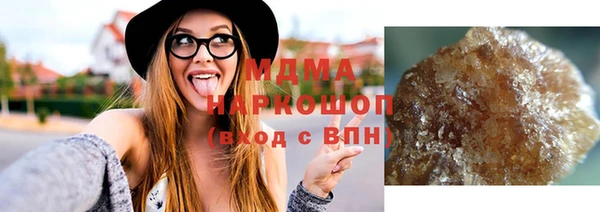 тгк Богородицк