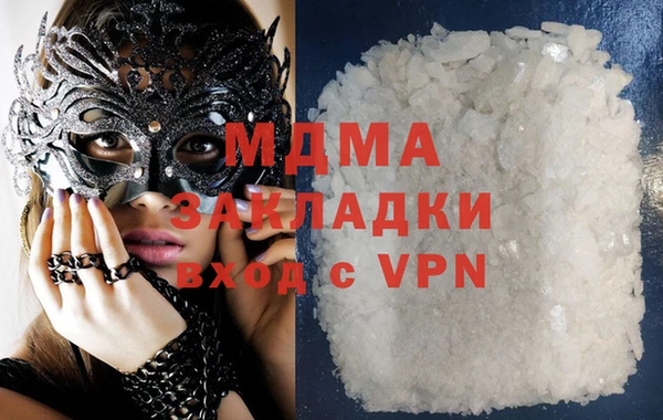 мет Белоозёрский