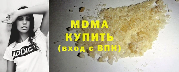 соль ск Балабаново