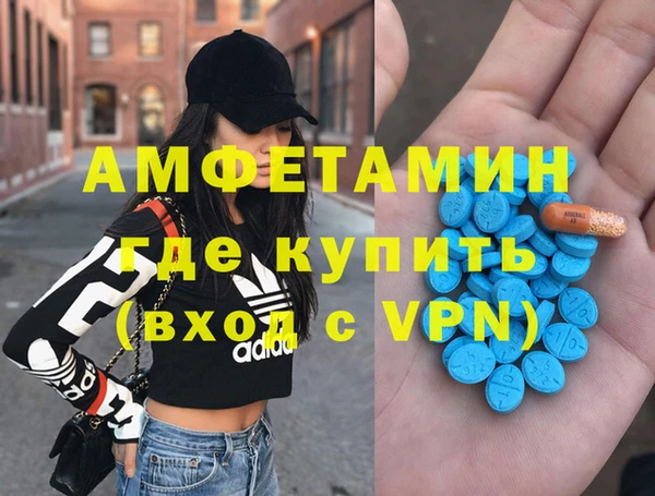 соль ск Балабаново