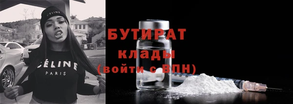 бутик Баксан