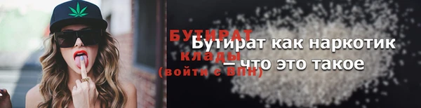 соль ск Балабаново