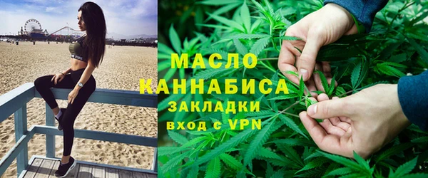 гашик Богородск