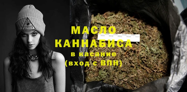 каннабис Балахна