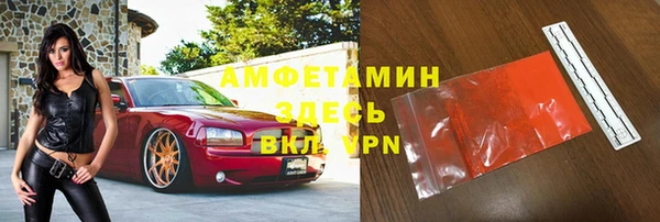 бутик Баксан