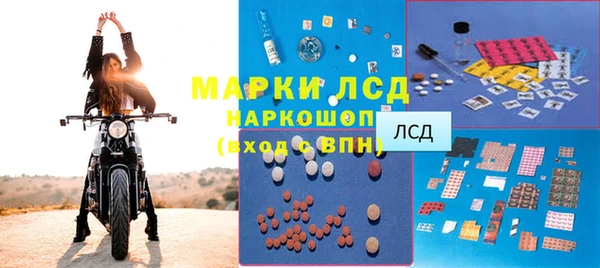 соль ск Балабаново