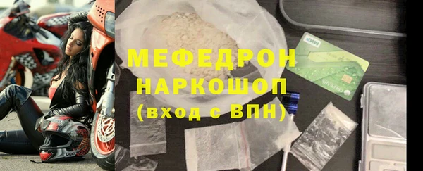 мет Белоозёрский
