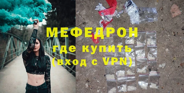 амф Беломорск