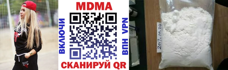 MDMA молли Майский