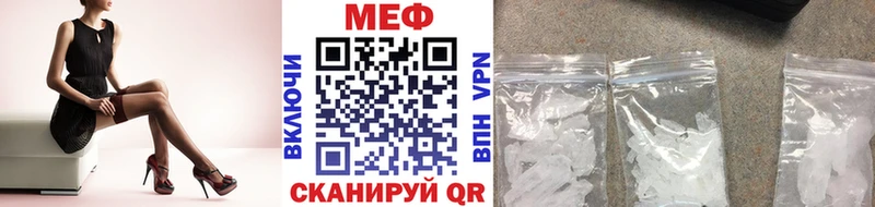 МЯУ-МЯУ 4 MMC  Майский 