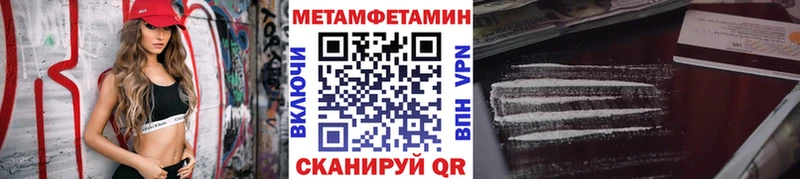 Метамфетамин Декстрометамфетамин 99.9% купить наркотик Майский