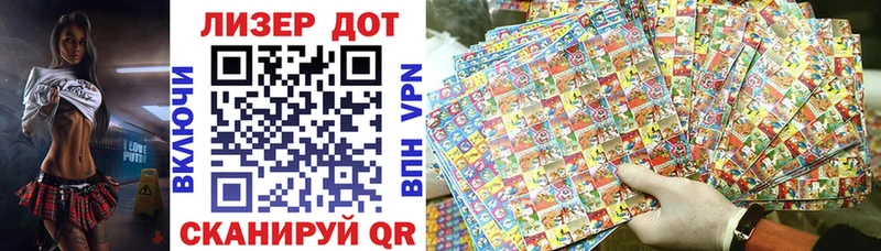 дарнет шоп  Майский  Наркотические марки 1,8мг 