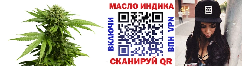 наркотики  Майский  Дистиллят ТГК концентрат 